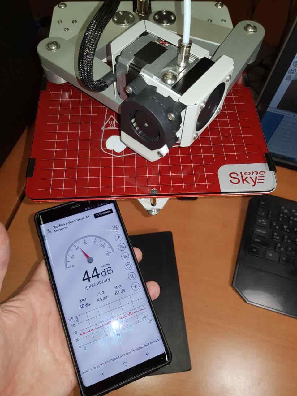 Noise level of 3D printer SkyOne